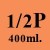 PICKLED JAR 1/2P (GLASS CAP) - Handmade Colour Dozen Transparent  (400ml.)