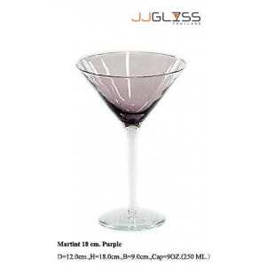 แก้วขามาร์ตินี่ 18 ซม. ม่วง - แก้วมาร์ตินี่ แฮนด์เมด ขาใส สีม่วง 9 ออนซ์ (250 มล.)