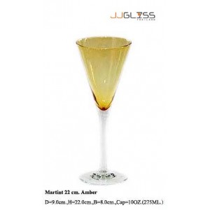 แก้วขามาร์ตินี่ 22 ซม. ชา - แก้วมาร์ตินี่ แฮนด์เมด ขาใส สีชา 10 ออนซ์ (275 มล.)