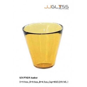 แก้ว P742/9 ชา - แก้วน้ำ แฮนด์เมด ทรงกรวย สีชา 9 ออนซ์ (250 มล.)